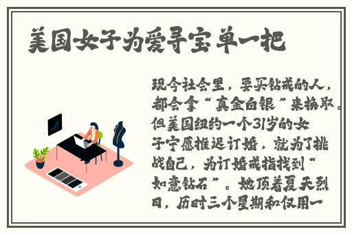 网爆反差婊吃瓜在线